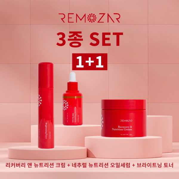 (1+1) 리모사 3종 SET